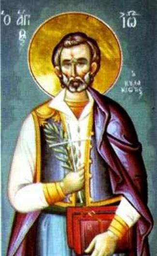 Ιωάννης ο Κουλακιώτης, ΄Αγιος Νεομάρτυς,15 Φεβρουαρίου